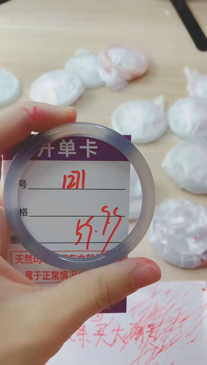 玛瑙/玉髓手镯未镶嵌1271