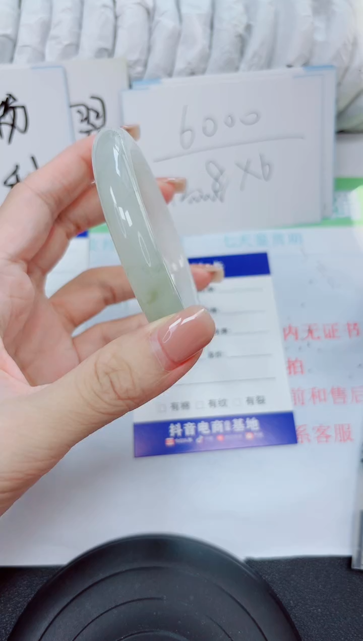 石英质玉手镯未镶嵌120-59.7