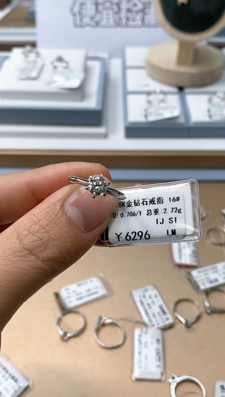 【闪购商品】钻石戒指/指环18K金镶嵌天然钻石仅此一件