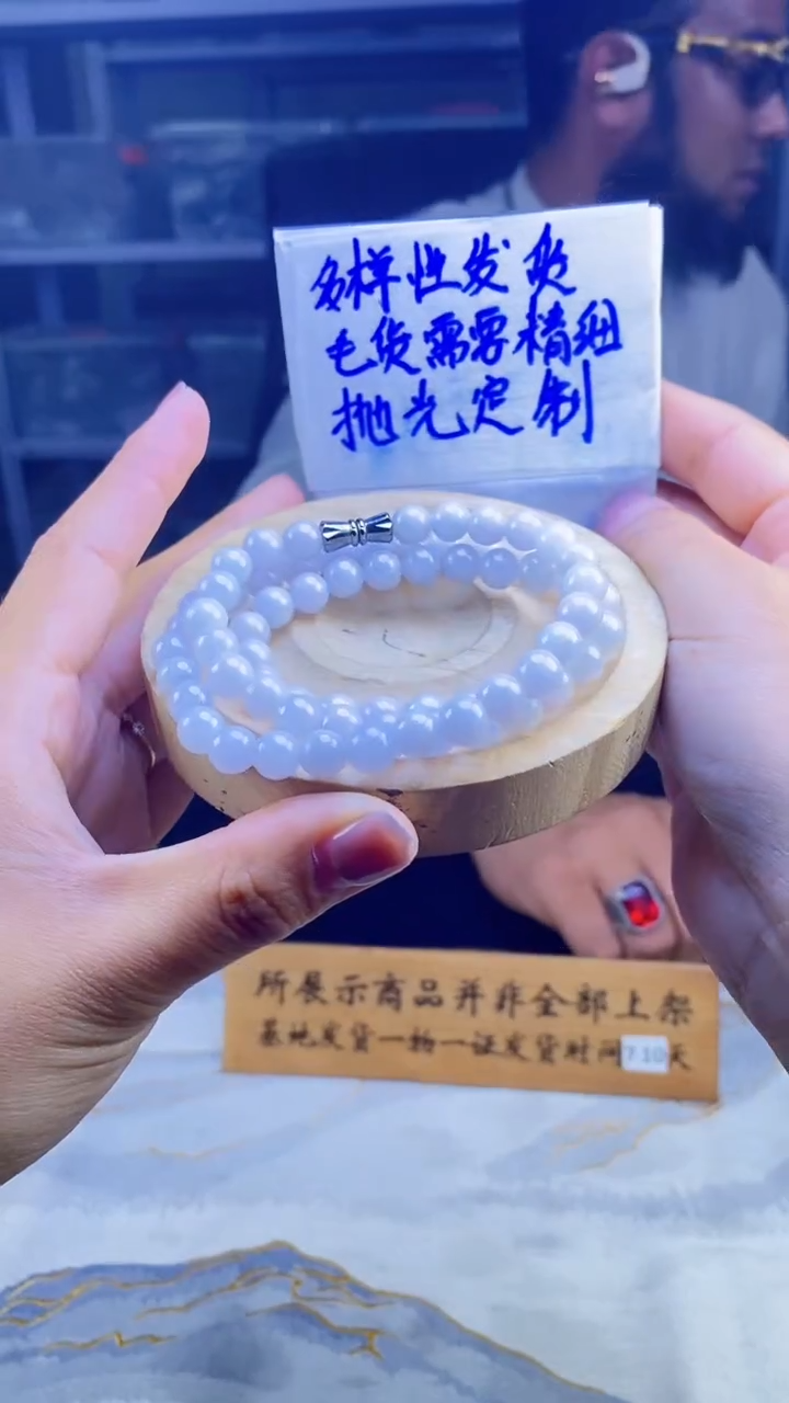 【闪购商品】定制翡翠未镶嵌天然缅甸A货翡翠，多样性发货只发其一