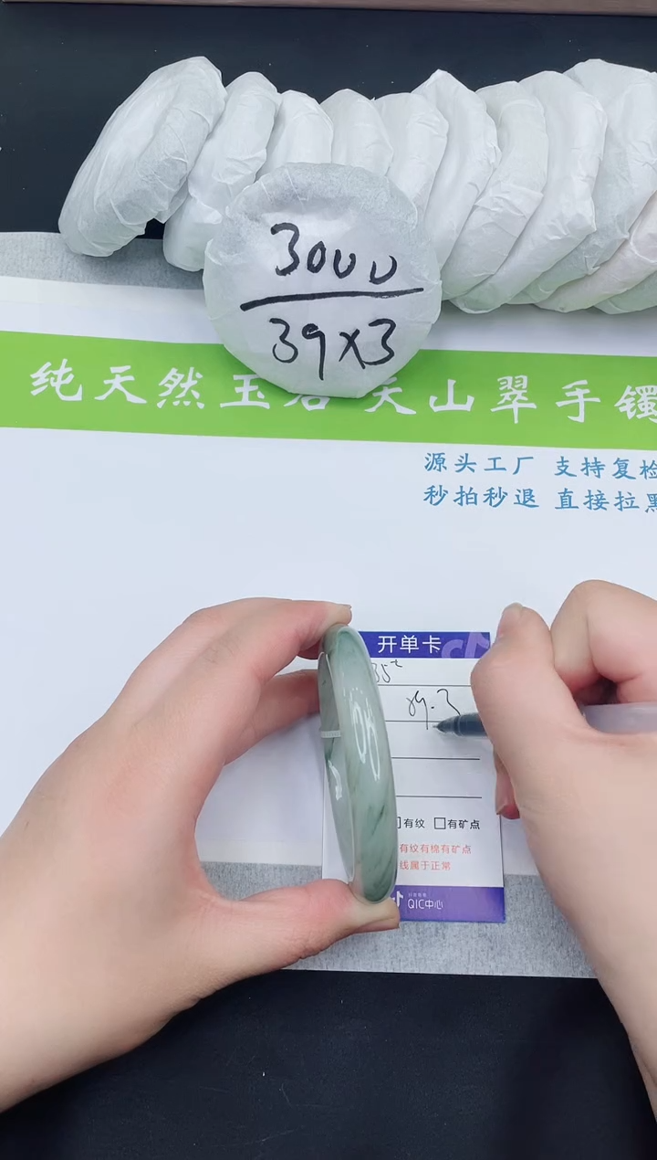 【闪购商品】石英质玉手镯未镶嵌T35-59+