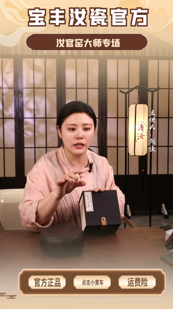 【闪购商品】瓷片月白梨壶............
