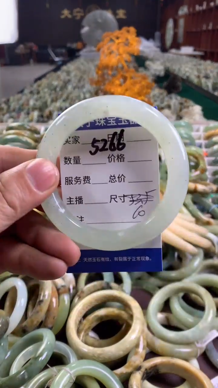 未镶嵌蛇纹石玉手镯5266