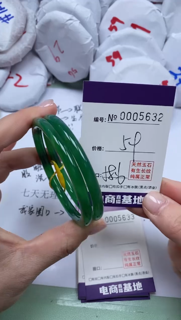 【闪购商品】玛瑙/玉髓手镯未镶嵌5632