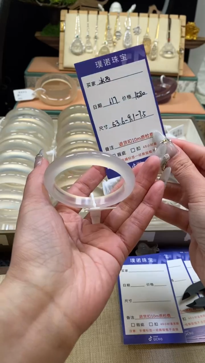 【闪购商品】玛瑙/玉髓手镯未镶嵌5
