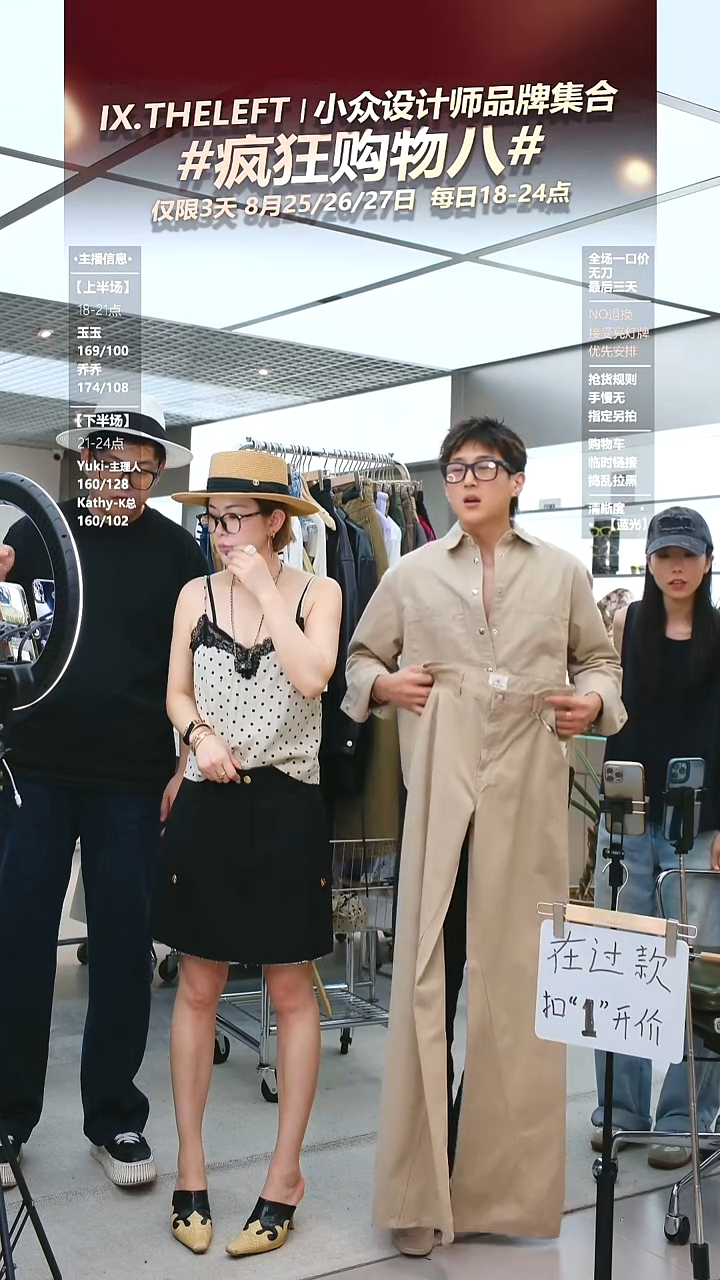 yh专属链接衬衫M码