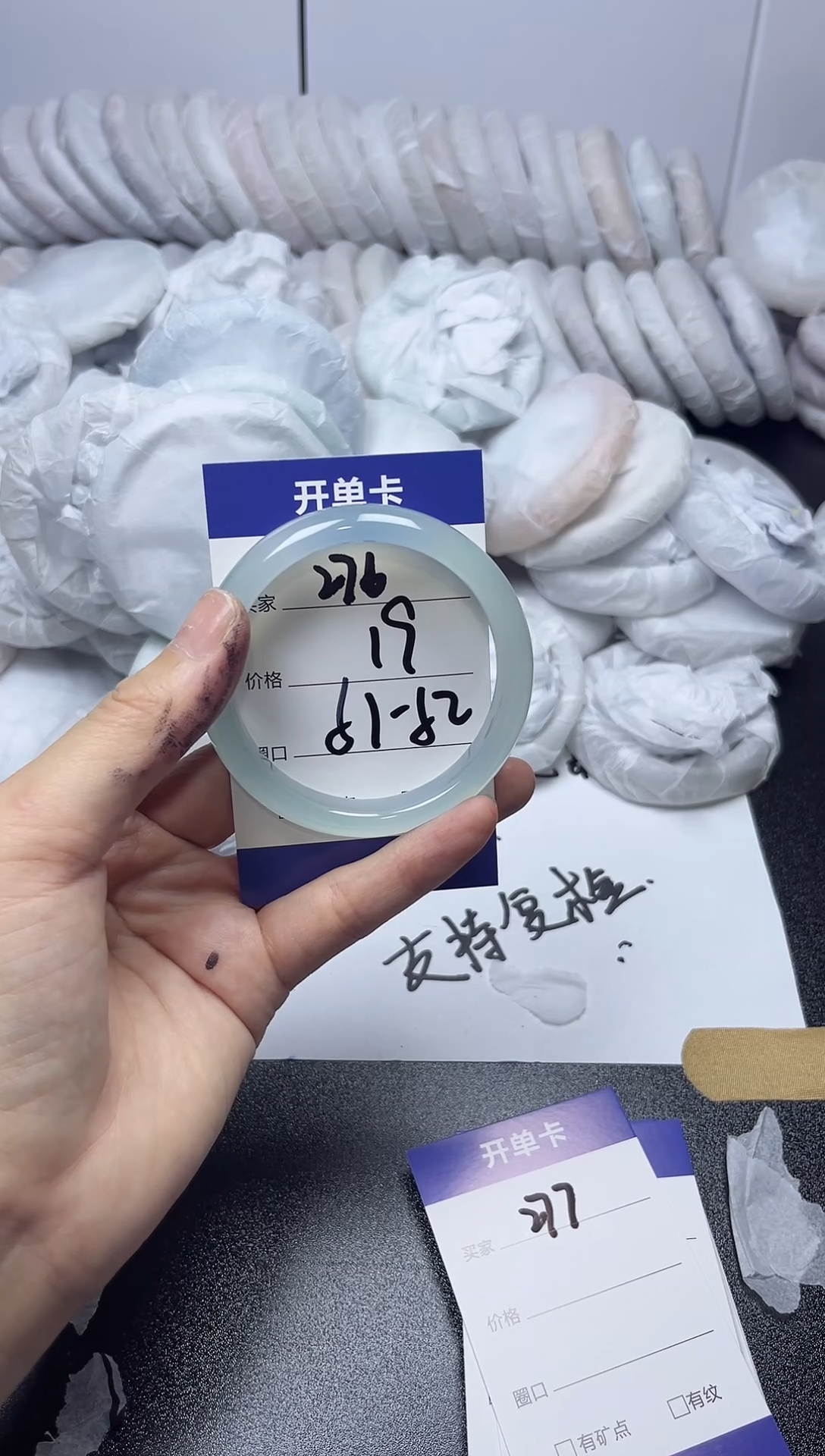 无非金属51-52    276