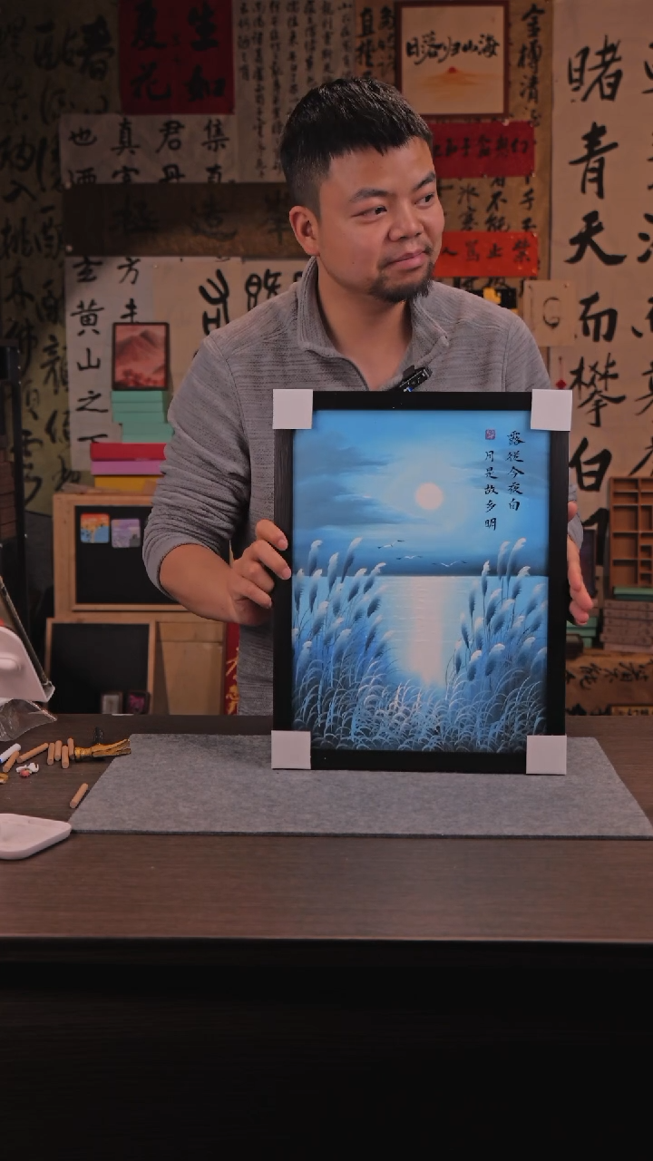 【闪购商品】书法417 月是故乡明 油 画 手 绘