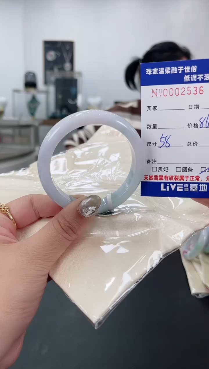 【闪购商品】翡翠手镯未镶嵌天然翡翠A货