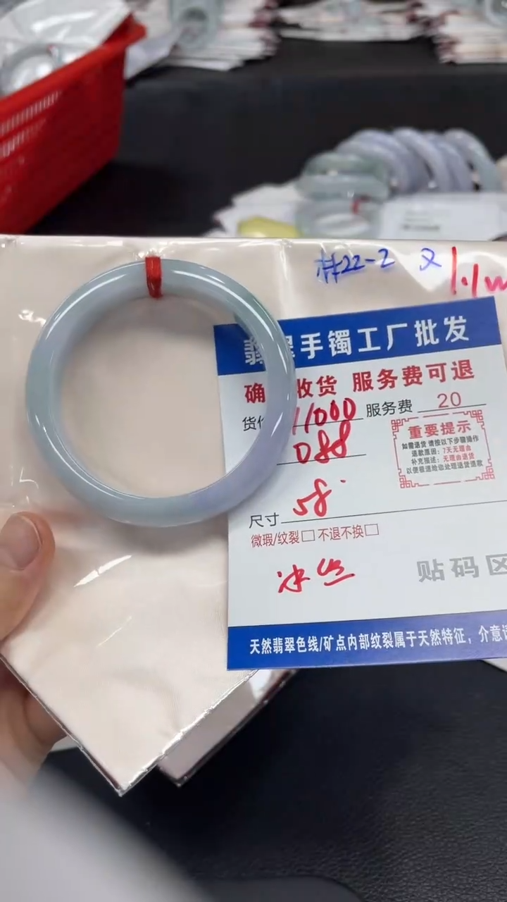 翡翠手镯未镶嵌翡翠手镯