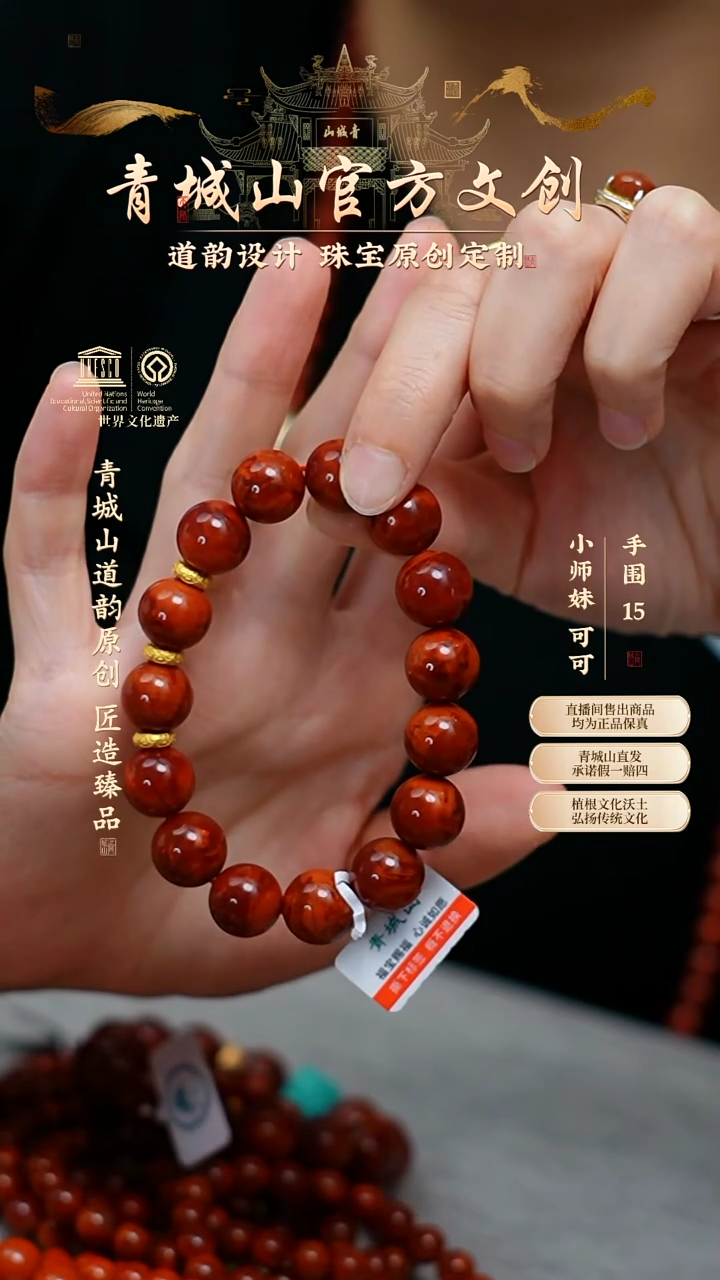 【闪购商品】定制南红玛瑙13mm满肉妖火焰18K金孤品