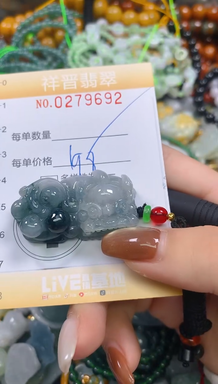 颈饰未镶嵌翡翠闪购0279692