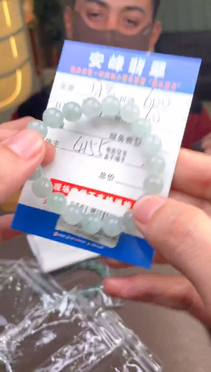 未镶嵌定制翡翠暖***3SYD178046