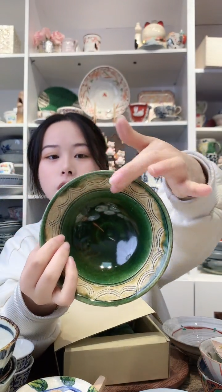 陶瓷【孤品】灶师窑平茶碗14.5cm