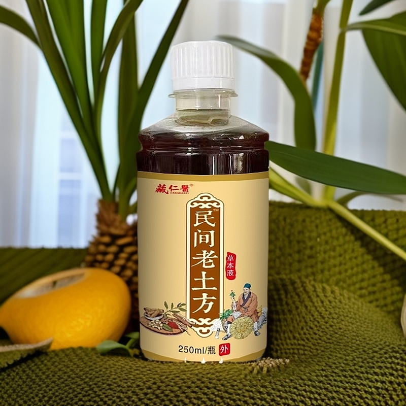藏仁医民间老土方草本液(颈肩腰腿肘腕膝外用)