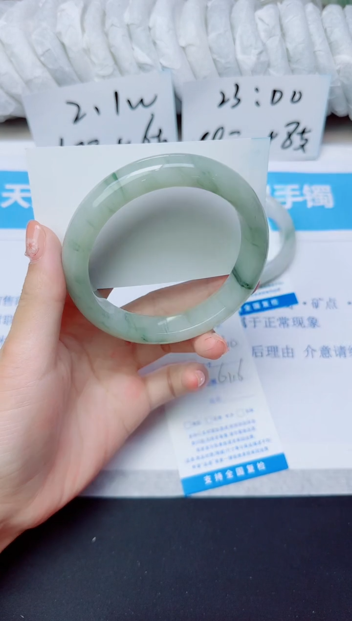 石英质玉手镯未镶嵌130/61.6