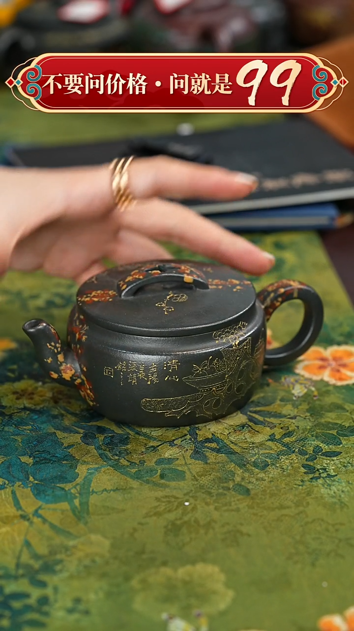 【闪购商品】紫砂茶壶宜兴紫砂