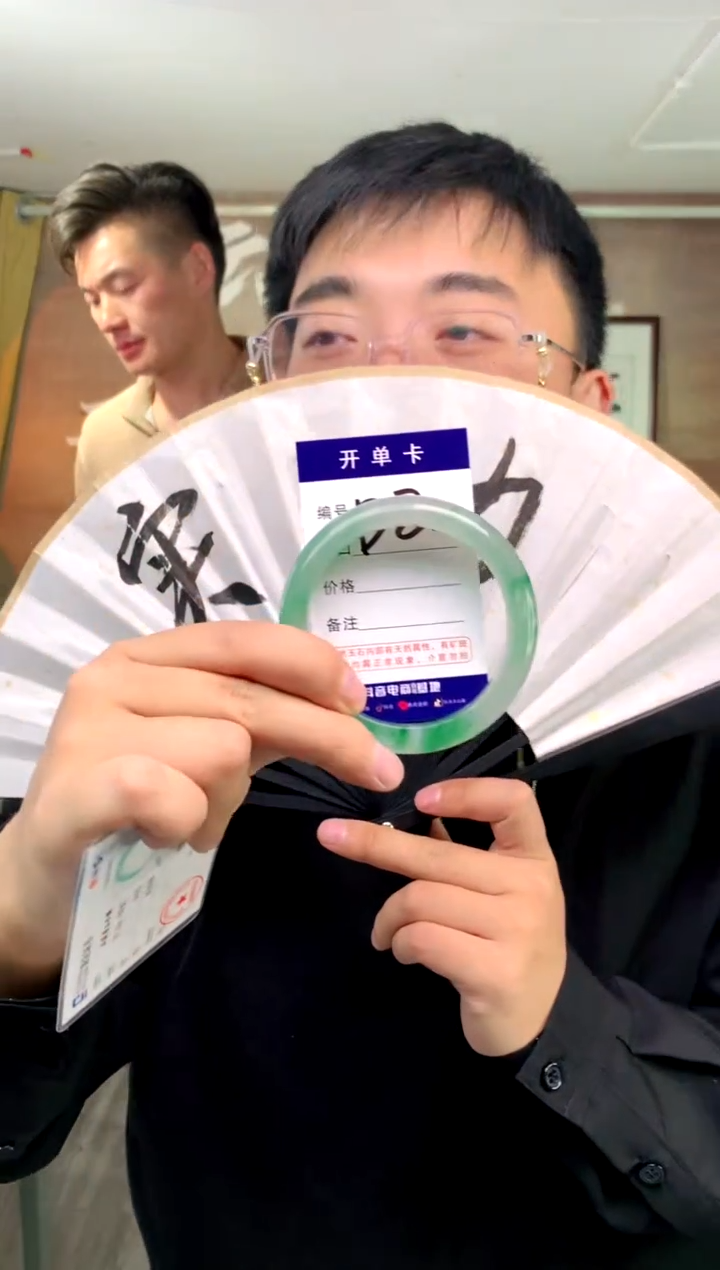 【闪购商品】石英质玉手镯未镶嵌花羽遇工厂 序20