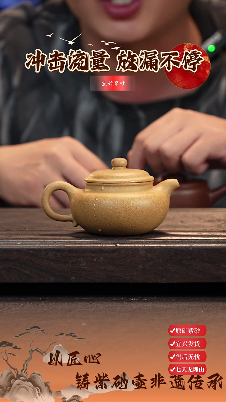 茶壶紫砂用****1大亨仿古壶 黄金段 180cc