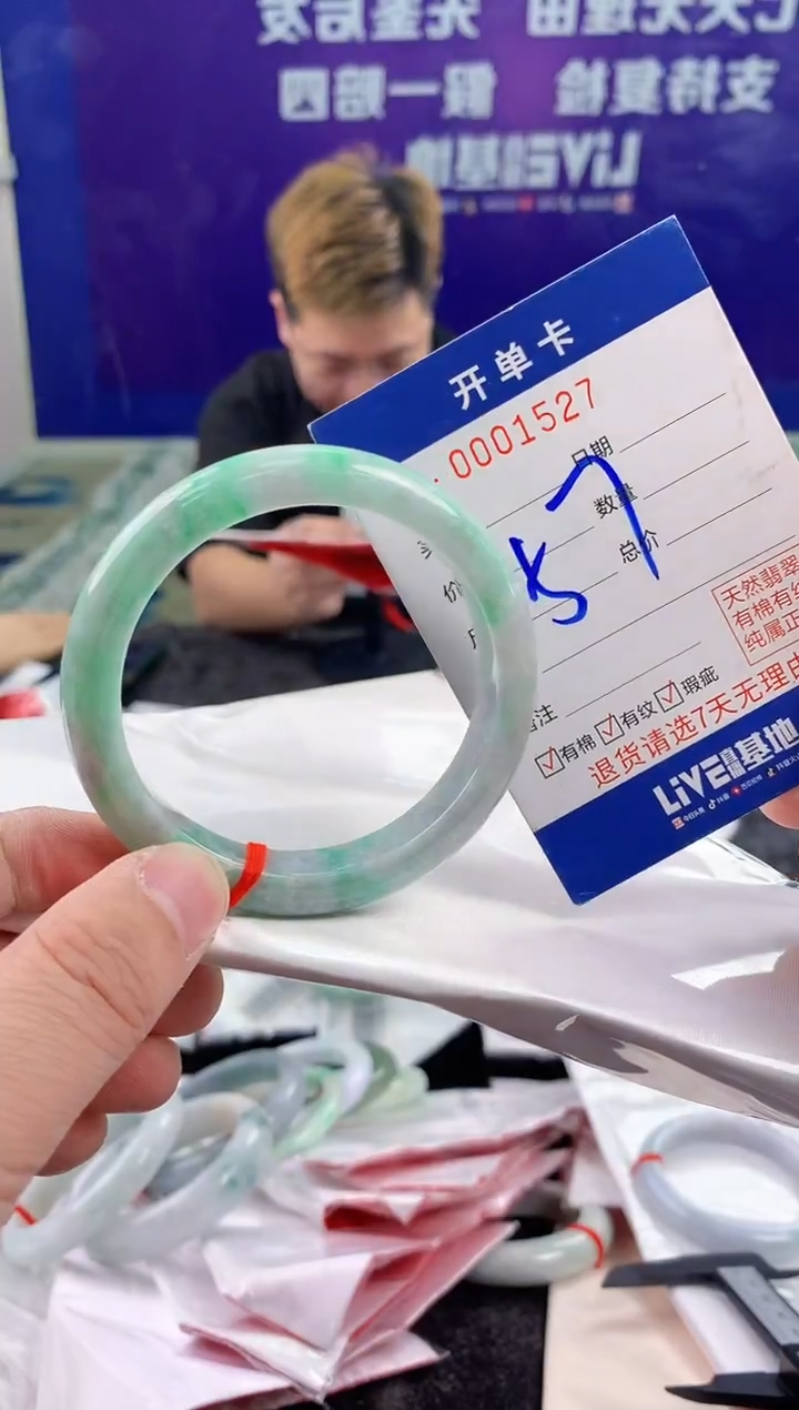 未镶嵌手镯翡翠AAAAAAAAAAAA