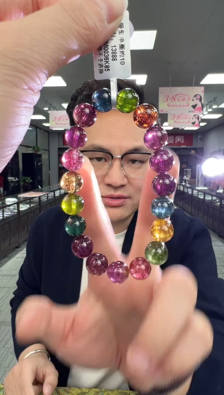 【闪购商品】碧玺手链未镶嵌gxl451约10mm