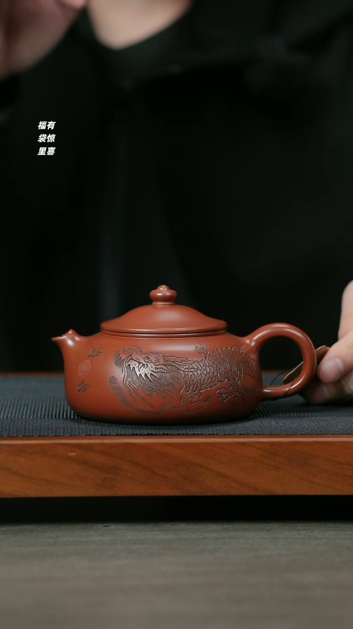 【闪购商品】紫砂茶壶H1197杜鹃龙血砂寒江