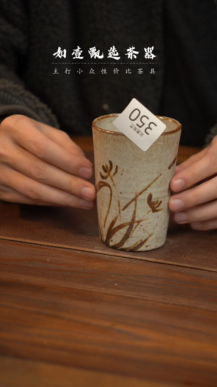 【闪购商品】如壹陶艺甄选好物1