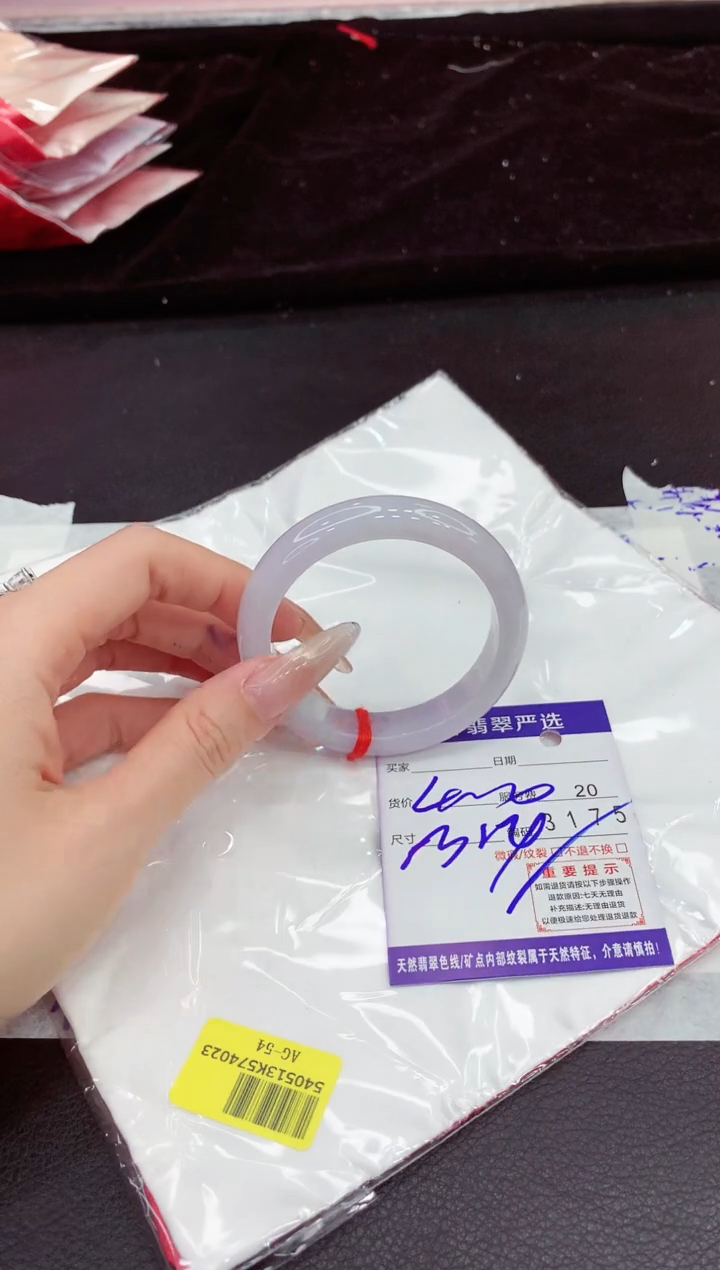 翡翠手镯未镶嵌11111