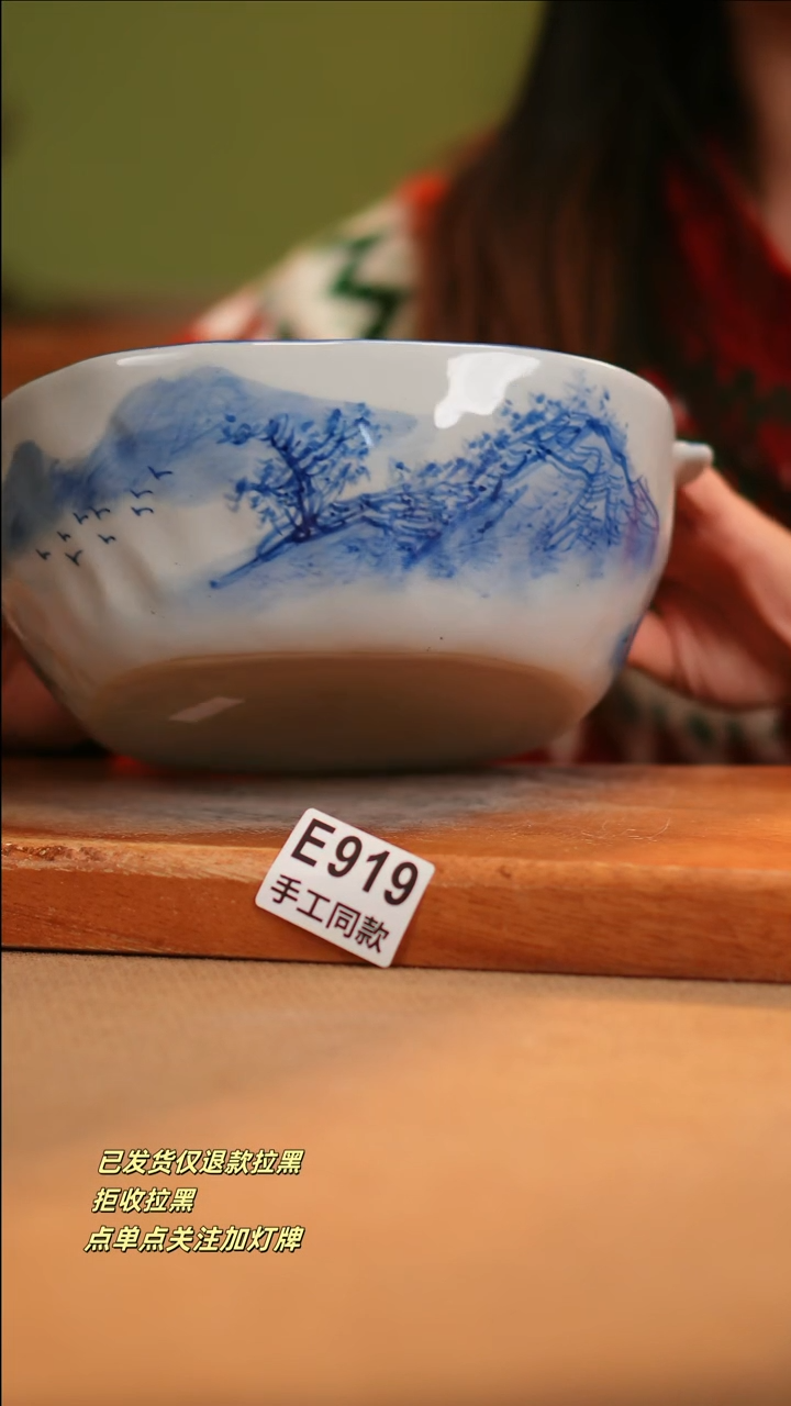 【闪购商品】其他E919窑林瓷业陶瓷