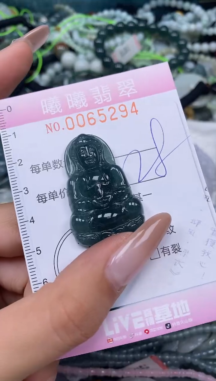 颈饰未镶嵌翡翠闪购0065294