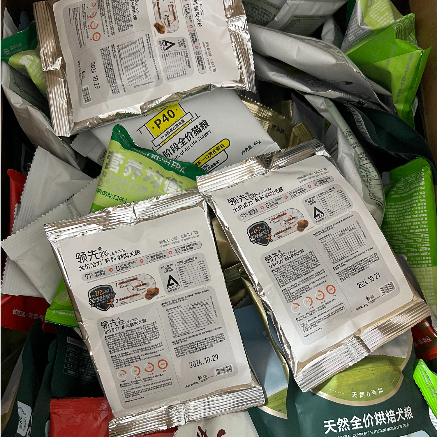 犬猫主粮通用链接