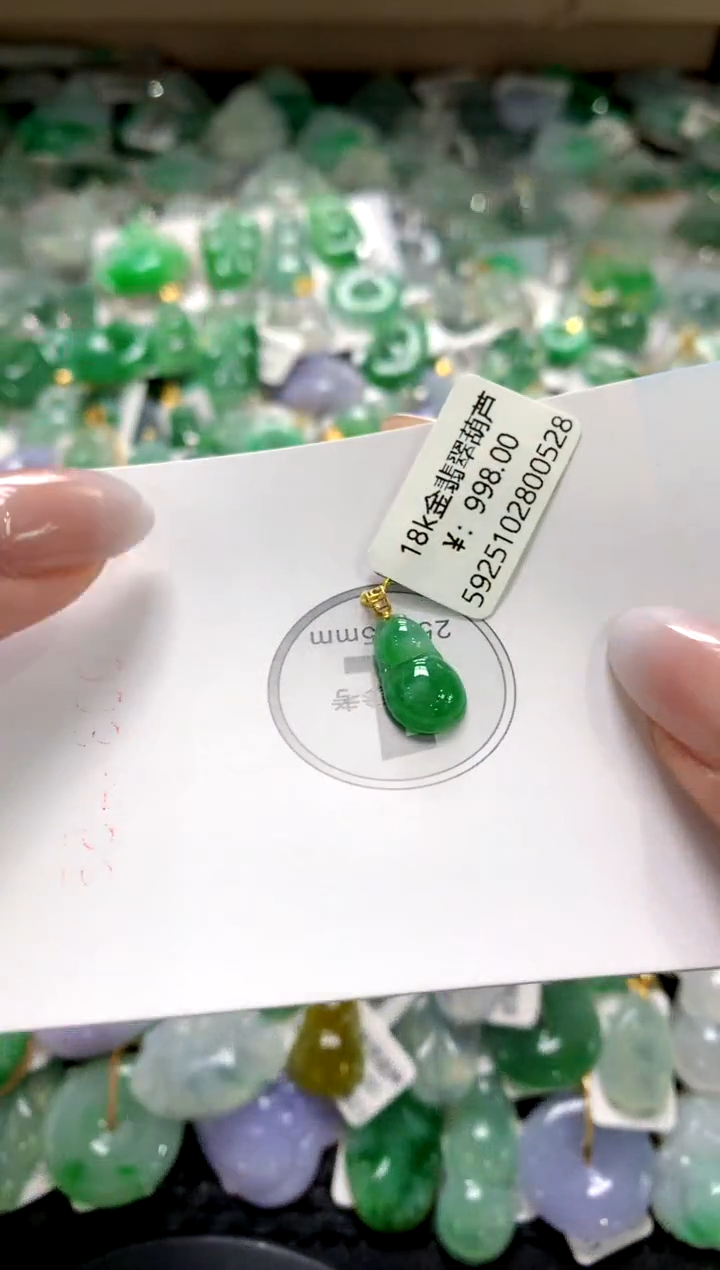 颈饰18K金镶嵌翡翠1111111111111111