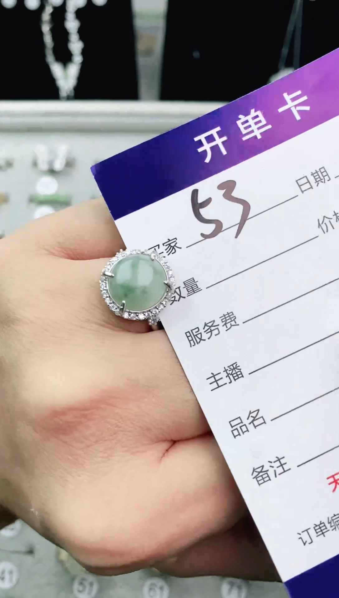 翡翠戒指未镶嵌11111111