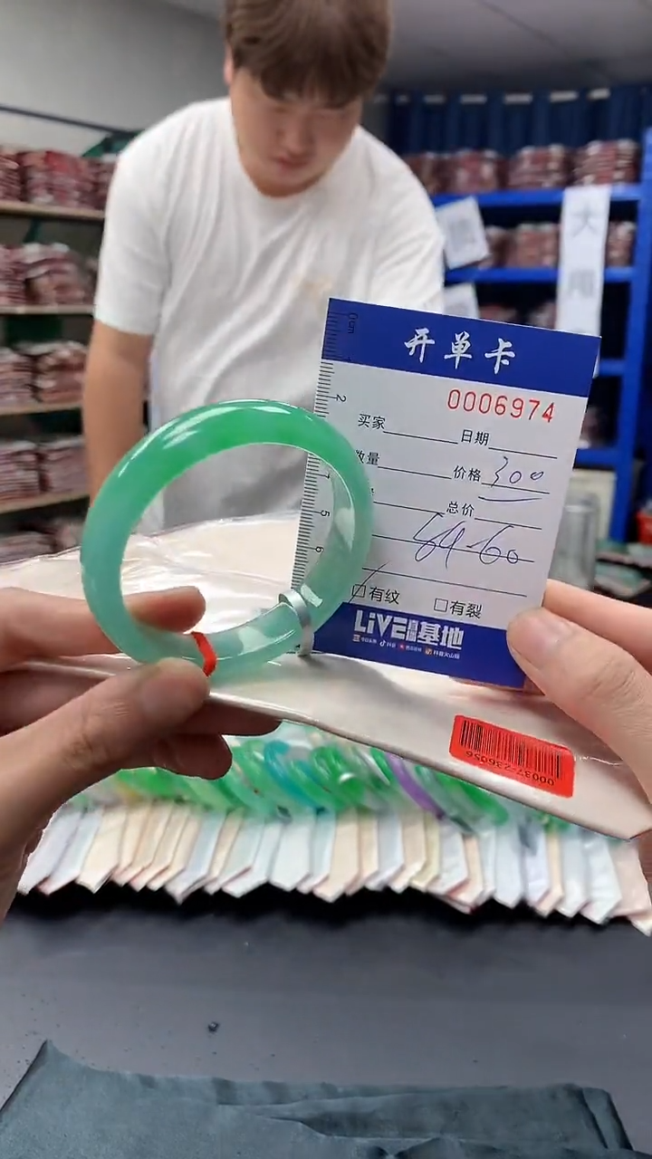 6974闪电购拍哪只发哪只