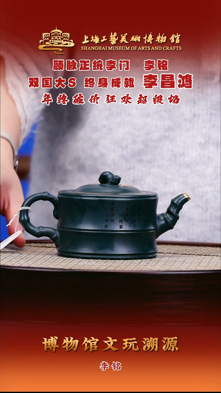 茶壶紫砂紫砂壶13