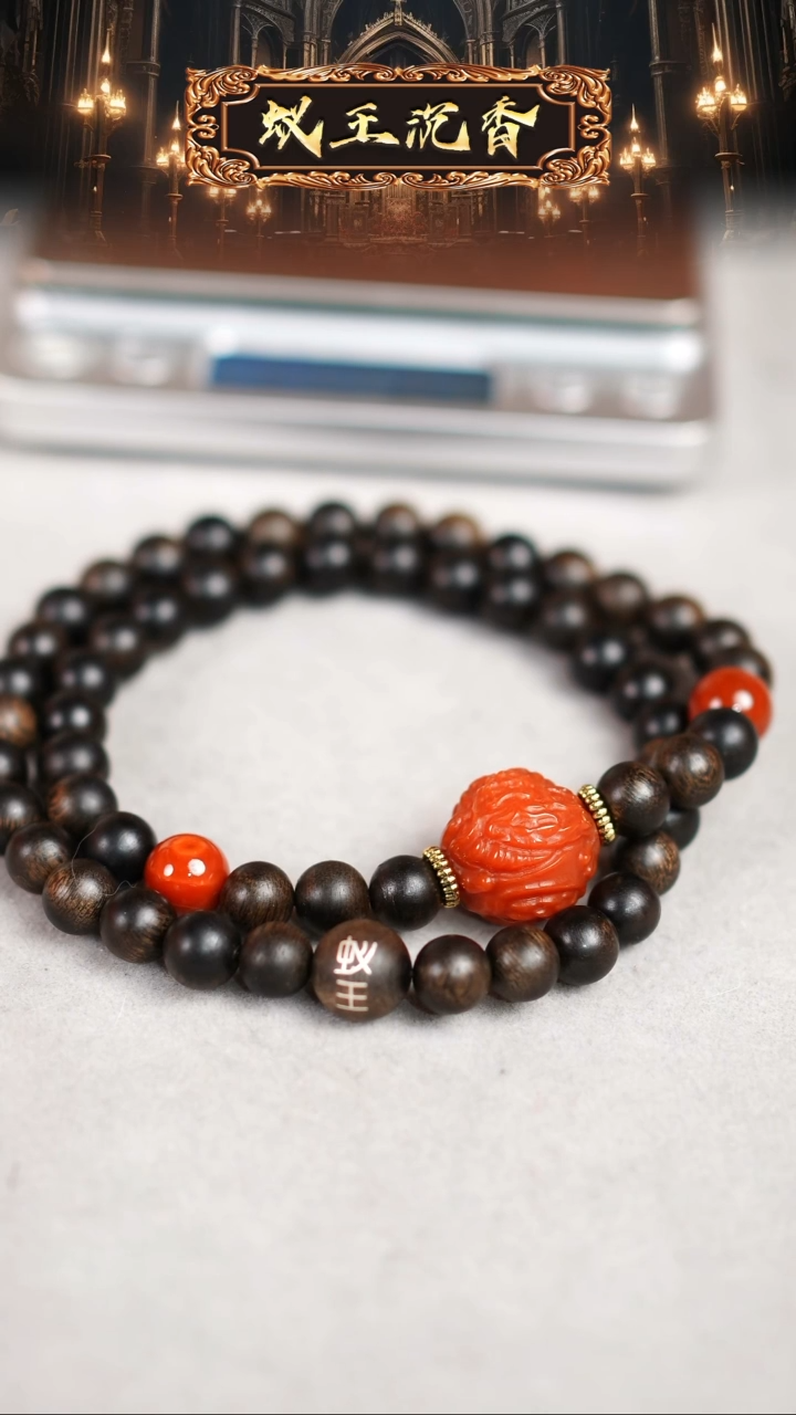 【闪购商品】沉香手串越南紫奇楠双圈0.8