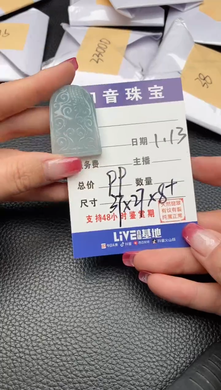 【闪购商品】翡翠颈饰未镶嵌纯天然缅甸翡翠A货