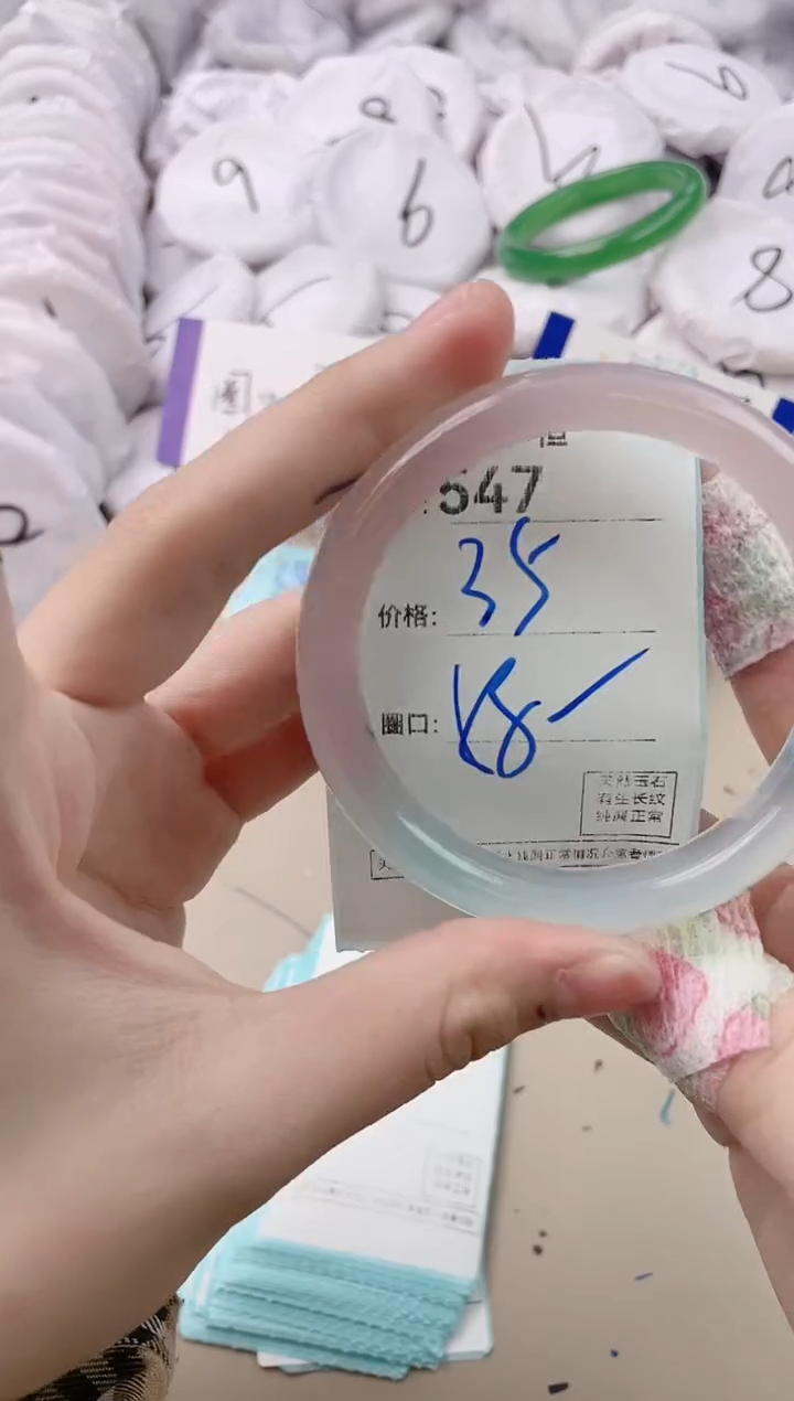 【闪购商品】玛瑙/玉髓手镯未镶嵌547