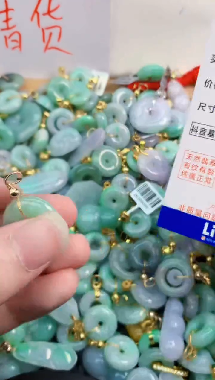 翡翠未镶嵌吊坠(不含链)       1