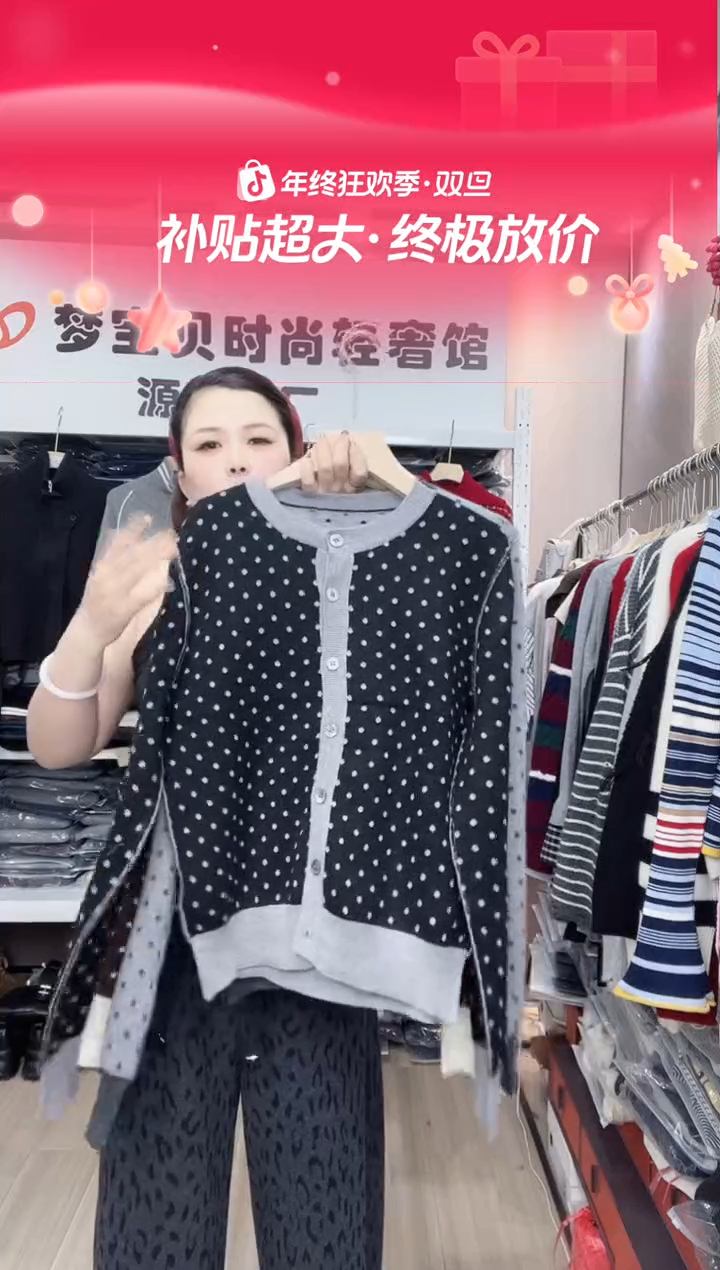 黑色波点9999999999999