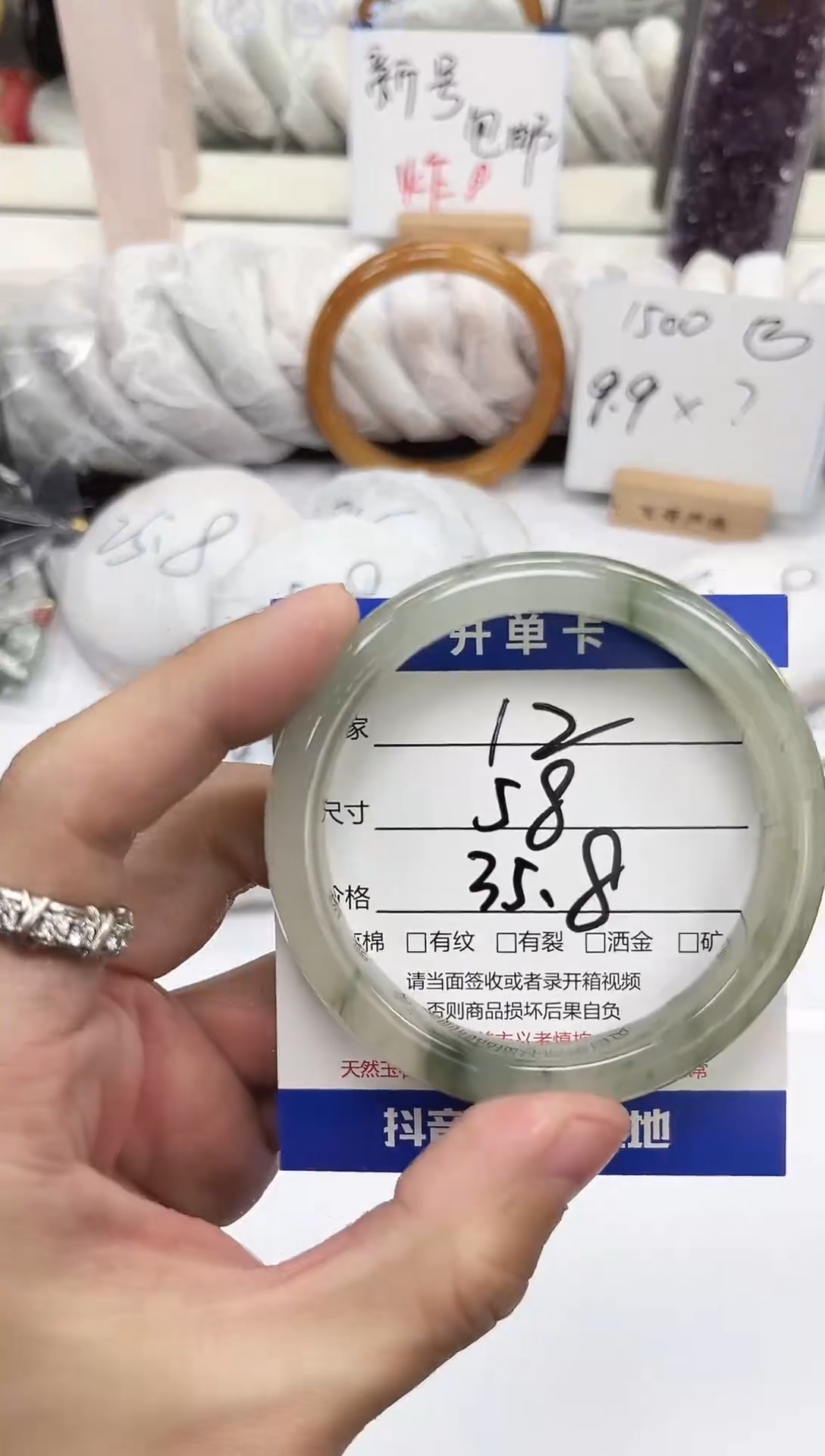 未镶嵌手镯石英质玉12-58
