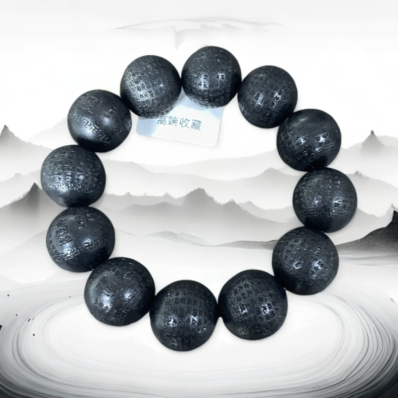 二哥文玩精品手串B137