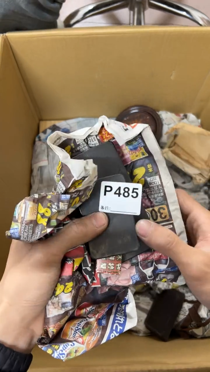 【闪购商品】茶盏485中古商品谨慎参拍