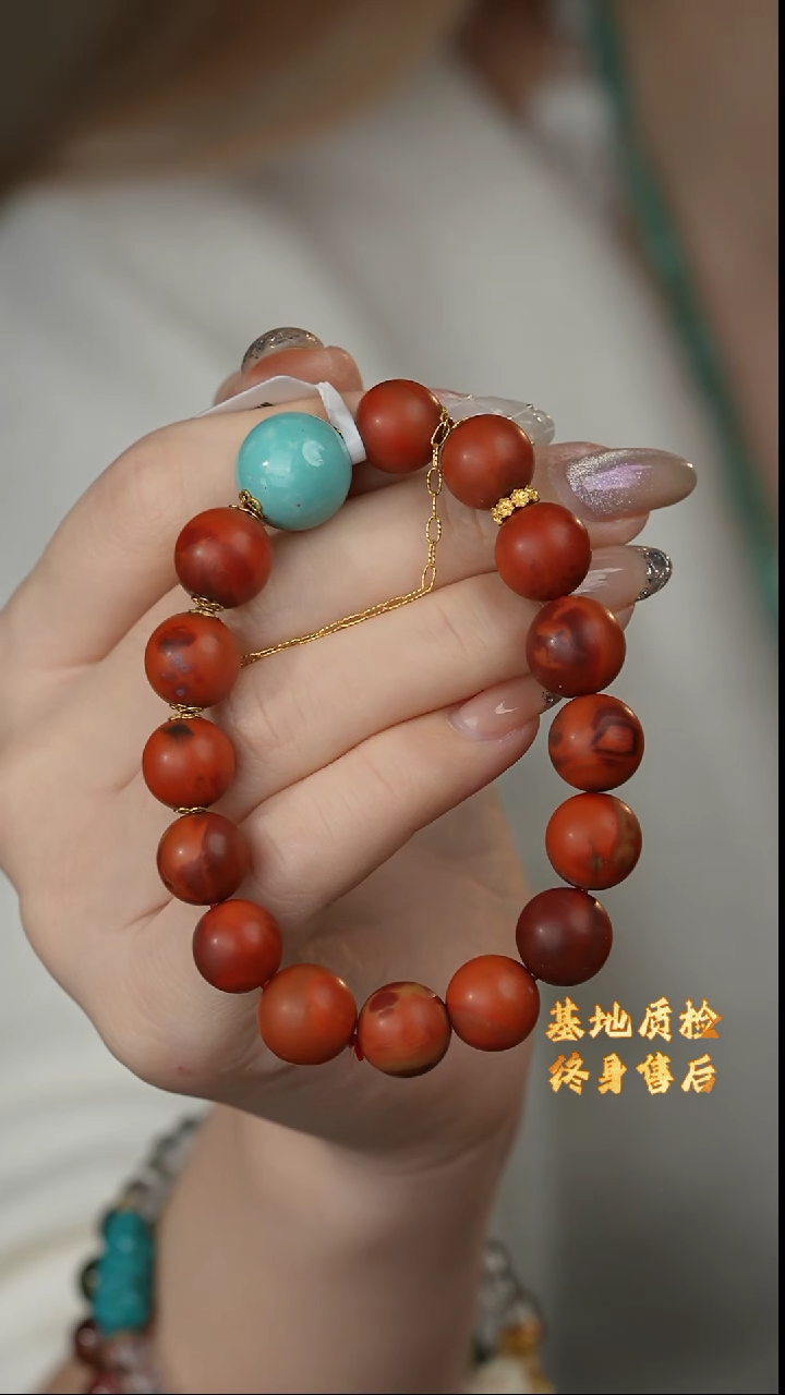 【闪购商品】南红玛瑙单圈18K金镶嵌B36（多样性发一件）