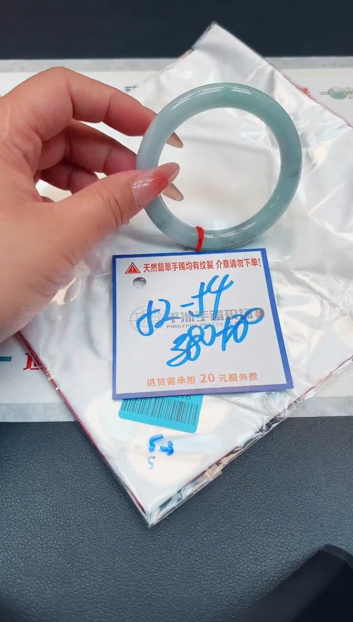 【闪购商品】翡翠手镯未镶嵌11111111111