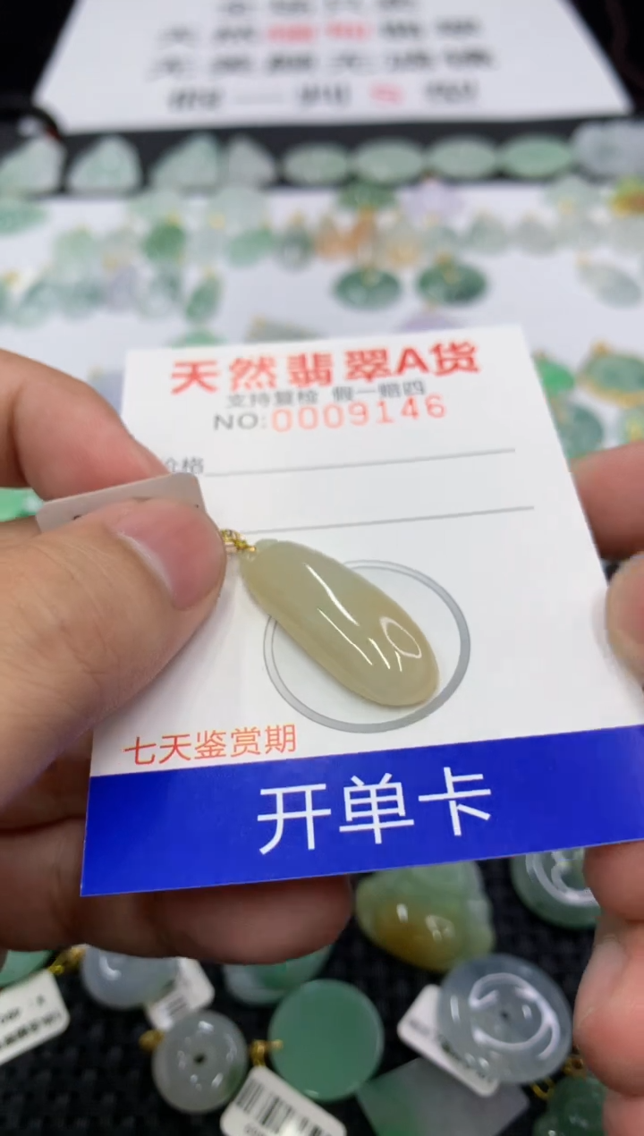 翡翠18K金镶嵌颈饰11111111111