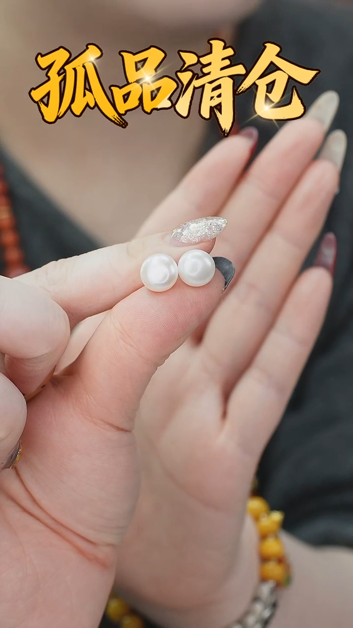 未镶嵌耳钉淡水珍珠0011508