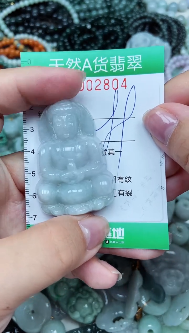 颈饰未镶嵌翡翠天然A货 支持复检