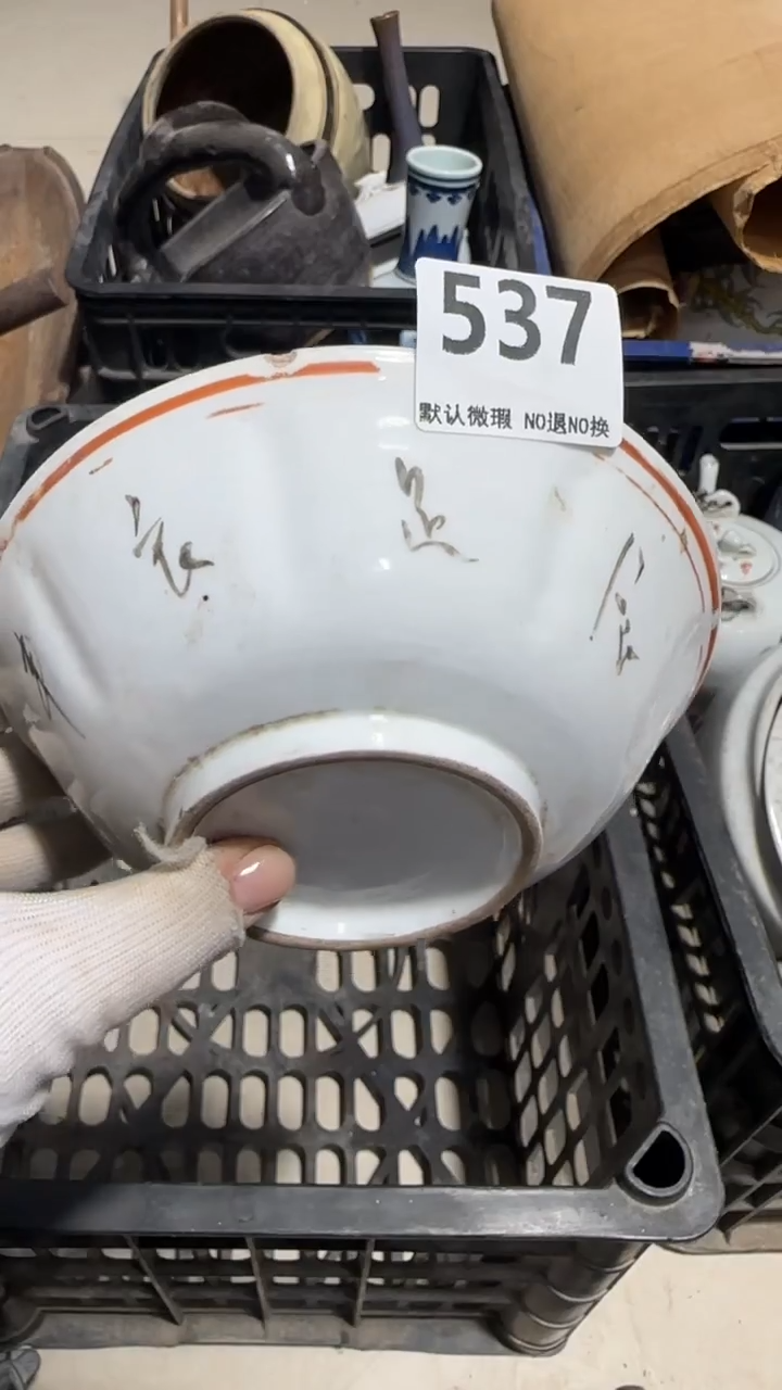 瓷片陽*亿容工艺品537