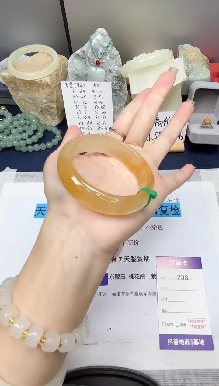 【闪购商品】石英质玉手镯未镶嵌233-财气镯-圈口55